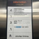 동남로29길 이미지