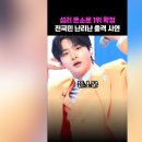 성리 가수님 뜬소문 1위 클립 이미지