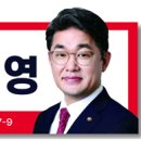 ㈜케이엑스이노베이션 | [보도자료]250923 배준영 의원, “철도공단 출자회사, 지분 축소·적자 확대·전관 재취업 실태 확인”