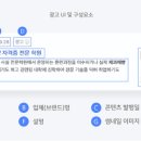 컨텐츠블록 네이버블로그