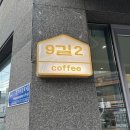 중앙로9길 이미지