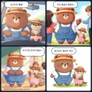 잠뱅이딸기농장