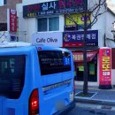 이마트24 광안리 굿-7 이미지