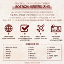 헤어퍼머먼트 스타일 이미지