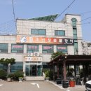 일미민물장어 이미지