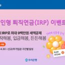 든든해 이미지