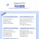 영등포평생교육원 네이버블로그