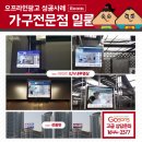 충청종합광고
