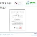 대유테크 이미지