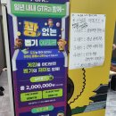 성산스크린골프 | 창원 중앙동 스크린골프장 바르셀로나골프 대회 레슨 최신기계 모임장소 데이트코스