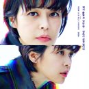 강우채널프레임 | [리뷰]보이스3 - 1화 리뷰. 후기. 장면 해석. 시즌4 제작? OCN 드라마 추천. 태국 리메이크(넷플릭스)