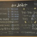 용설왕족발