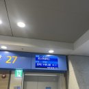 호청 | 기내식 제공과 넓은 앞 뒤 간격이 우수한 인천에서 LA 구간 에어프레미아 항공 이용 후기