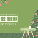 산타PC 이미지