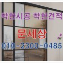 기흥더프라임 뷰 이미지