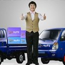 개인용달