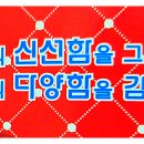 청해수산회천국 이미지