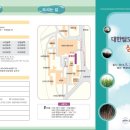 주식회사 엠메디칼 이미지