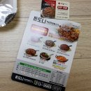 돈도니 | 청주야식 @ 내덕동 맛집 돈도니