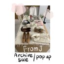 제이 | 프롬제이 아카이브 세일_팝업 후기