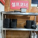 맛돈갈비 | 안양 관양동 삼겹살 맛집 제주맛돈 본점 솔직후기