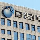 신용공조 이미지