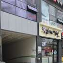 종촌동공영주차장앞 이미지