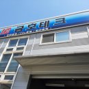 한라종합설비 이미지