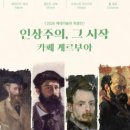 게르부아