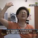 무교낙지 이미지