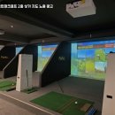 만석스크린골프 네이버블로그
