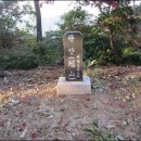 관산보건진료소 네이버블로그