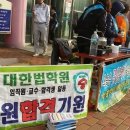 국립공주대학교 테크노전략대학원 이미지