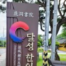 한일우호관 주차장 이미지