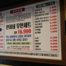 민이네식당 이미지