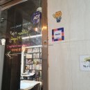 옐로우미플