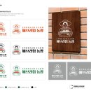 에브라임농장 네이버블로그