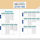 북프린테크