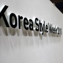 스타일인터렉티브 이미지