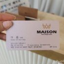 메종헤어 2호점