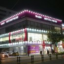 삼삼온누리약국 이미지