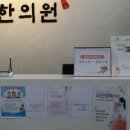 서울명가한의원 네이버블로그