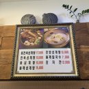 삼성한방삼계탕