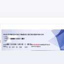 한국철도공사 본부장 | 코레일 차량전기 면접(상황, 인성) 준비 팁 &amp; 23상반기 차량 전기 합격 후기 + 면접 기출문제 공유