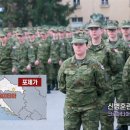 18년만에 징병제 부활한 크로아티아 이미지