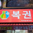 GS25용담점 이미지