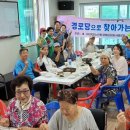 중3리 경로당 이미지