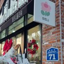 하트니플라워아트 | [군산 꽃집] 하트니 플라워, 라지 꽃다발로 완성한 감성 가득한 하루 (feat. 플라워 아트 교육)