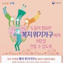 계산4동 행정복지센터 이미지