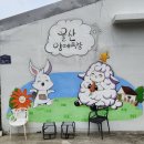 대지목장 | 울산 아기랑 아기이랑 가볼만한곳 울산양떼목장 방문후기. 초원 위에서 양들과 힐링한 하루